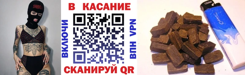 Где можно купить наркотики Егорьевск Альфа ПВП  Каннабис  Cocaine  Амфетамин  Гашиш  Бутират  Мефедрон 