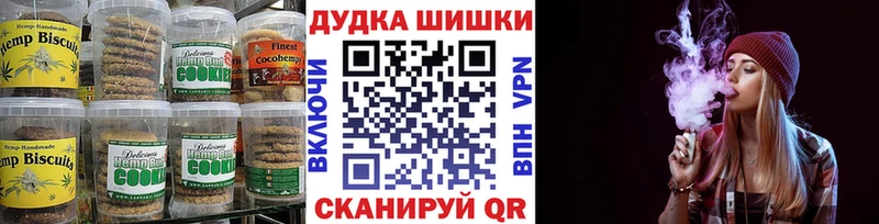 Cannafood конопля Егорьевск