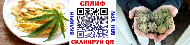 где можно купить наркотик  Егорьевск  Еда ТГК марихуана 