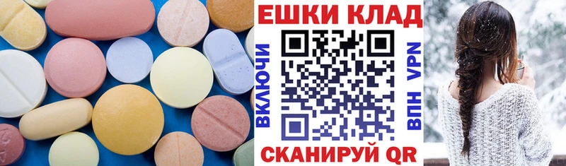 Ecstasy бентли Егорьевск