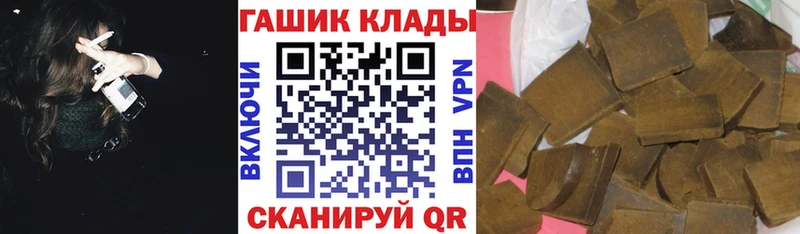 ГАШИШ Cannabis  Егорьевск 