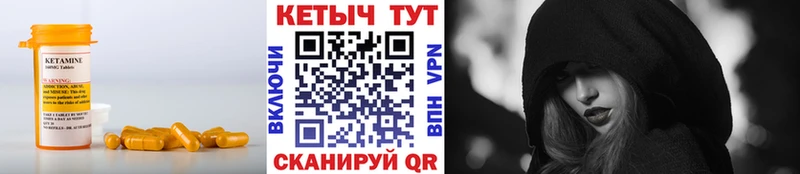 Кетамин ketamine  сколько стоит  Егорьевск 