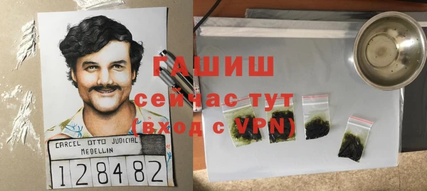 альфа пвп VHQ Володарск