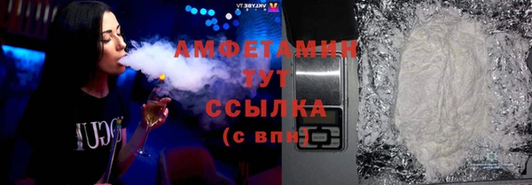 стафф Горняк
