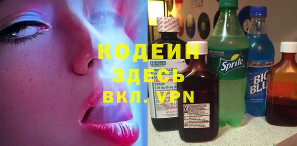 ALPHA PVP Сатка