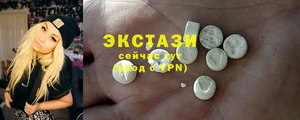 стафф Горняк