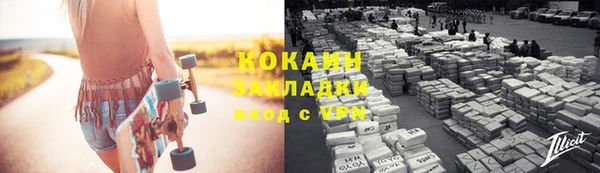 хмурый Саяногорск