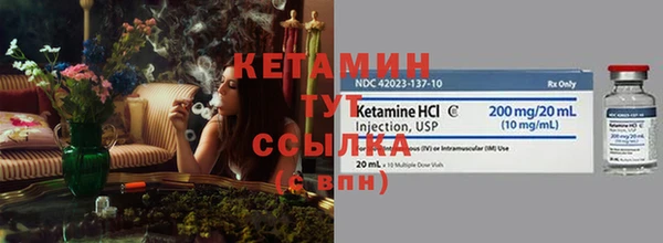 альфа пвп VHQ Володарск