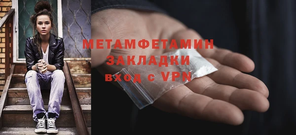 марки lsd Горно-Алтайск