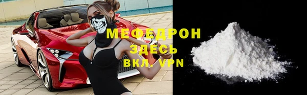 дмт Волосово