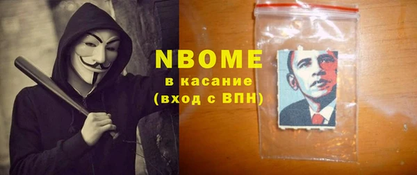 альфа пвп VHQ Володарск