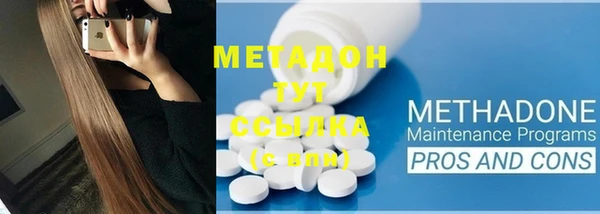 стафф Горняк