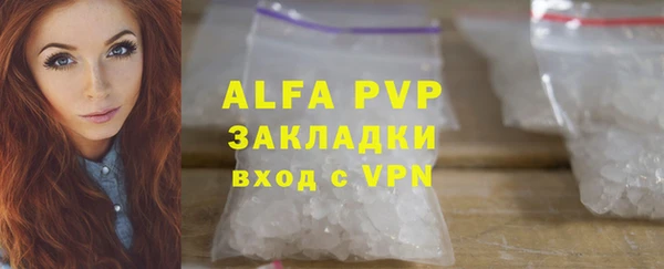 ALPHA PVP Сатка