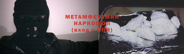 дмт Волосово
