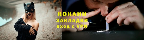 кокаин перу Верхнеуральск