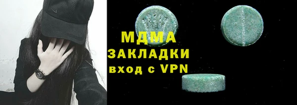 альфа пвп VHQ Володарск
