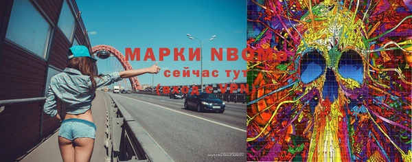 гашишное масло Верея