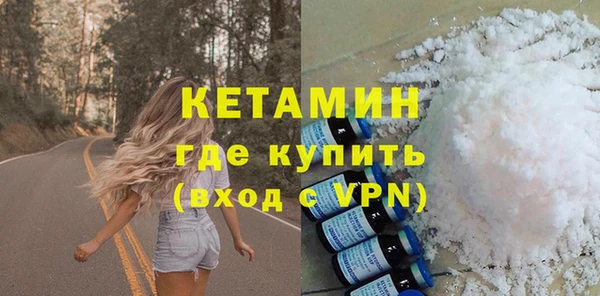 марки lsd Горно-Алтайск