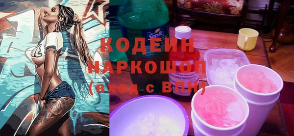дмт Волосово