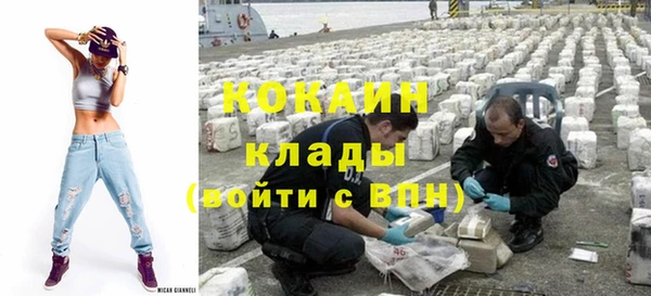 стафф Горняк