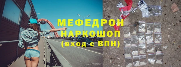 хмурый Саяногорск