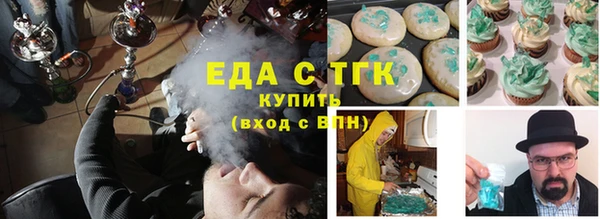 стафф Горняк