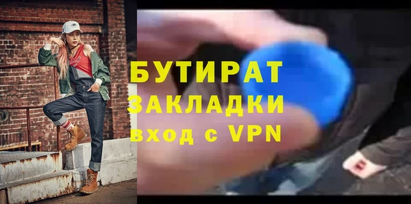 альфа пвп VHQ Володарск