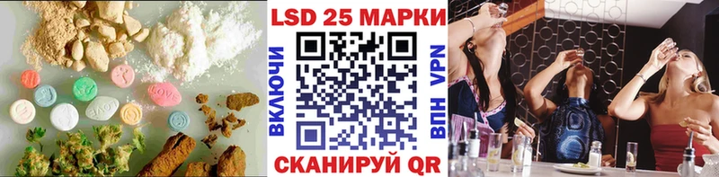 Лсд 25 экстази ecstasy  что такое   Егорьевск 