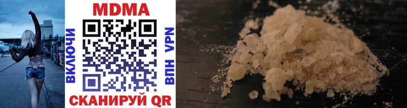 мориарти состав  Егорьевск  MDMA молли 