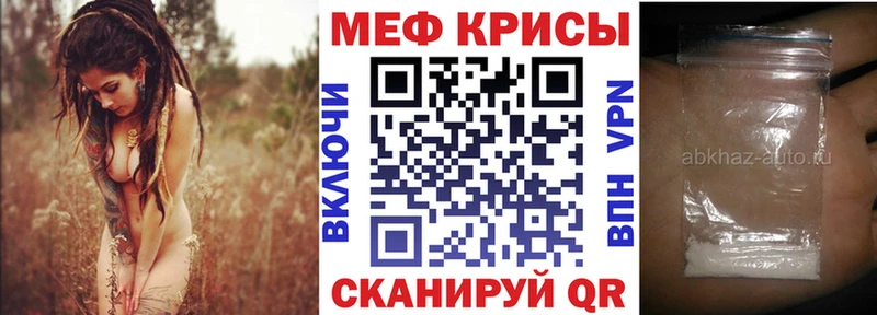 Мефедрон  Егорьевск