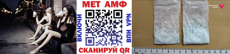 blacksprut ONION  Егорьевск  МЕТАМФЕТАМИН витя 